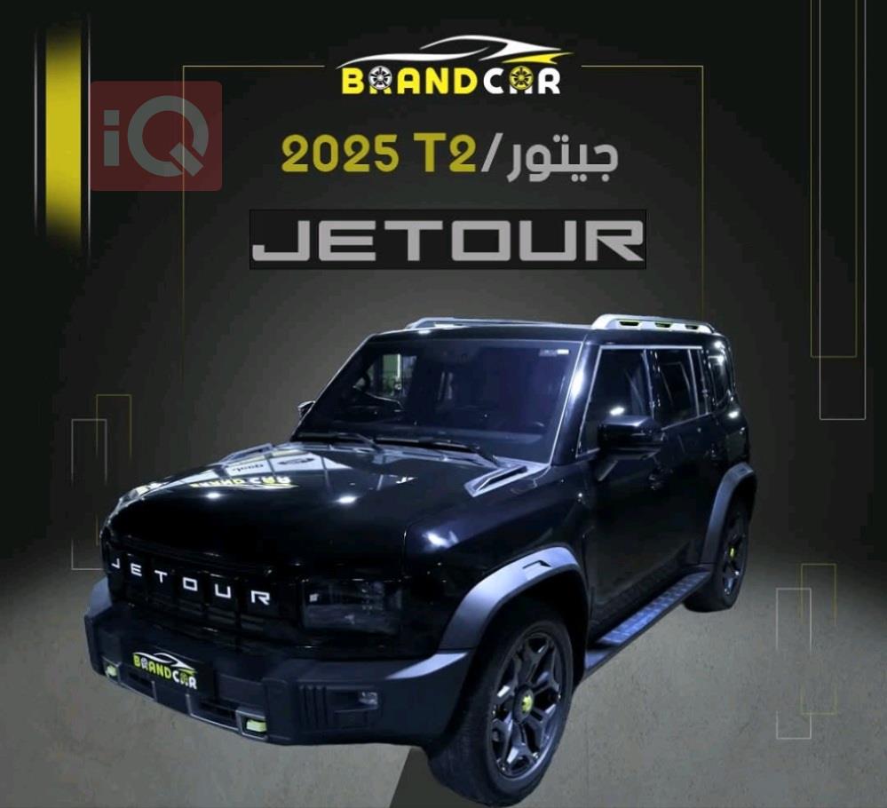 جيتور T2